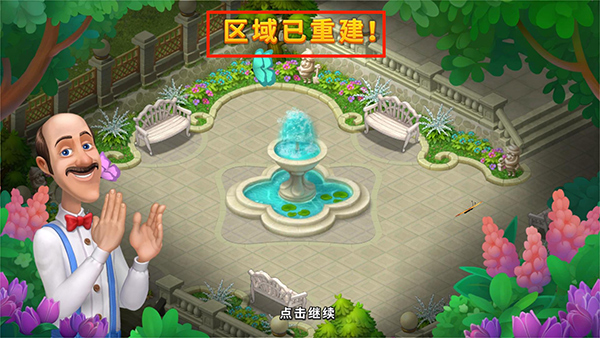 梦幻花园安卓最新版app