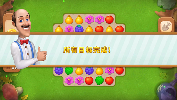 梦幻花园安卓最新版app