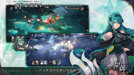 星落手游免费版安卓下载