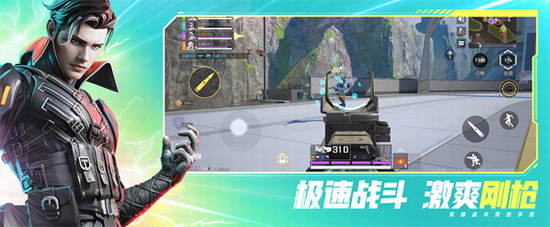 高能英雄正版免费最新版
