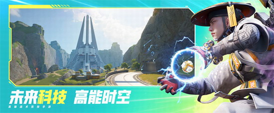 高能英雄 高能英雄下载正版 高能英雄下载正版手机版