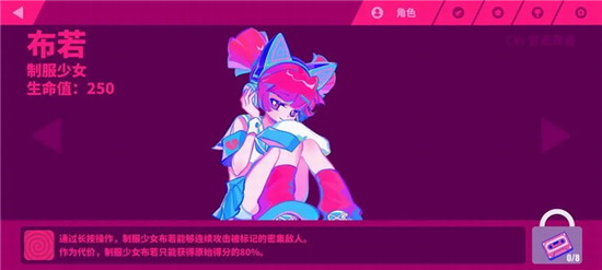 喵斯快跑 喵斯快跑手游下载 喵斯快跑手游下载免费版