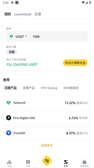 【反诈警示专栏第18期】楚雄一男子妄想通过虚拟币一夜暴富结果被骗！米兰体育- 米兰体育官方网站- 米兰体育APP下载